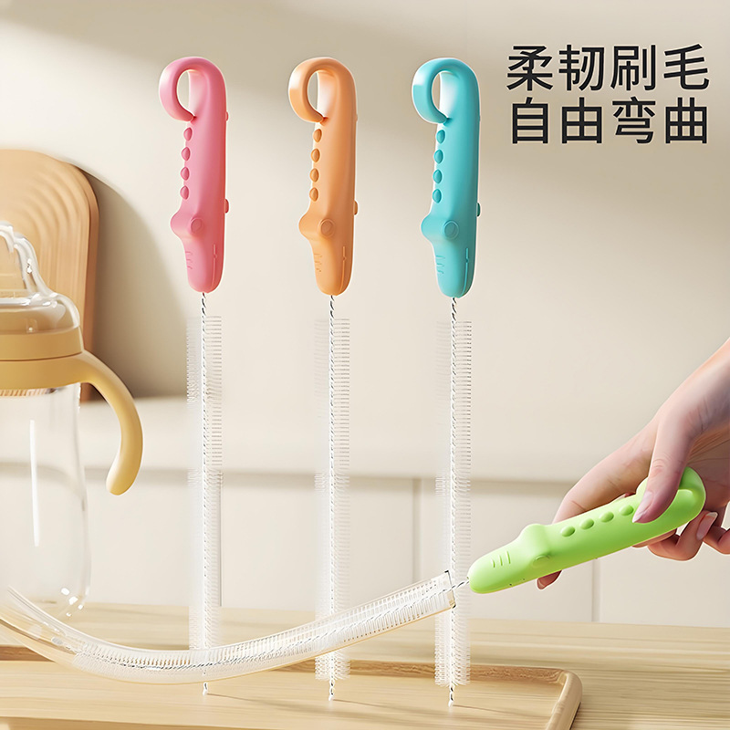 吸管刷婴儿奶瓶刷宝宝奶嘴刷清洁刷套装杯刷儿童水杯清洗奶瓶刷子|undefined
