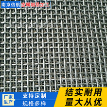 厂家 镀锌编织铁丝网钢丝网304不锈钢筛网编织网 不锈钢轧花网