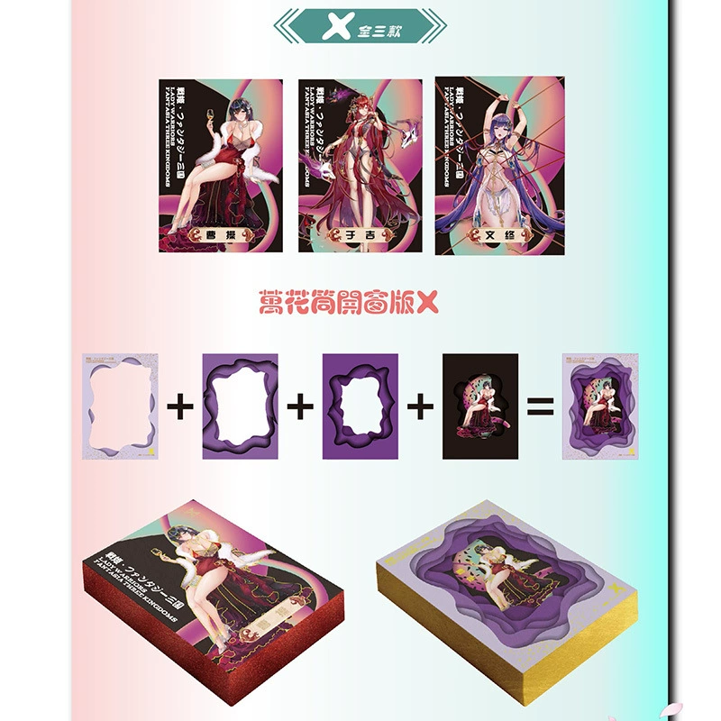 TWS文化创意 War Girl Fantasy Three Kingdoms Card Girl Returns to Battle коллекционная карта из эмали с тиснением золотом, карта девушки