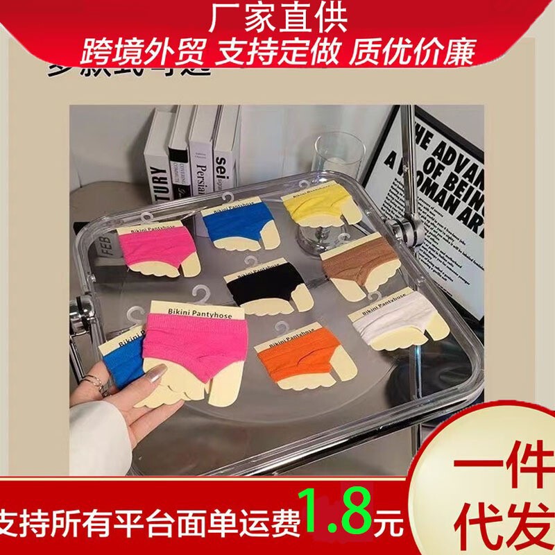 Summer Thin Half-Palm Socks for Women, Half Flip-Flops, Two-Toe Split-Toe Flip-Flops, Sandals, Bikini Socks