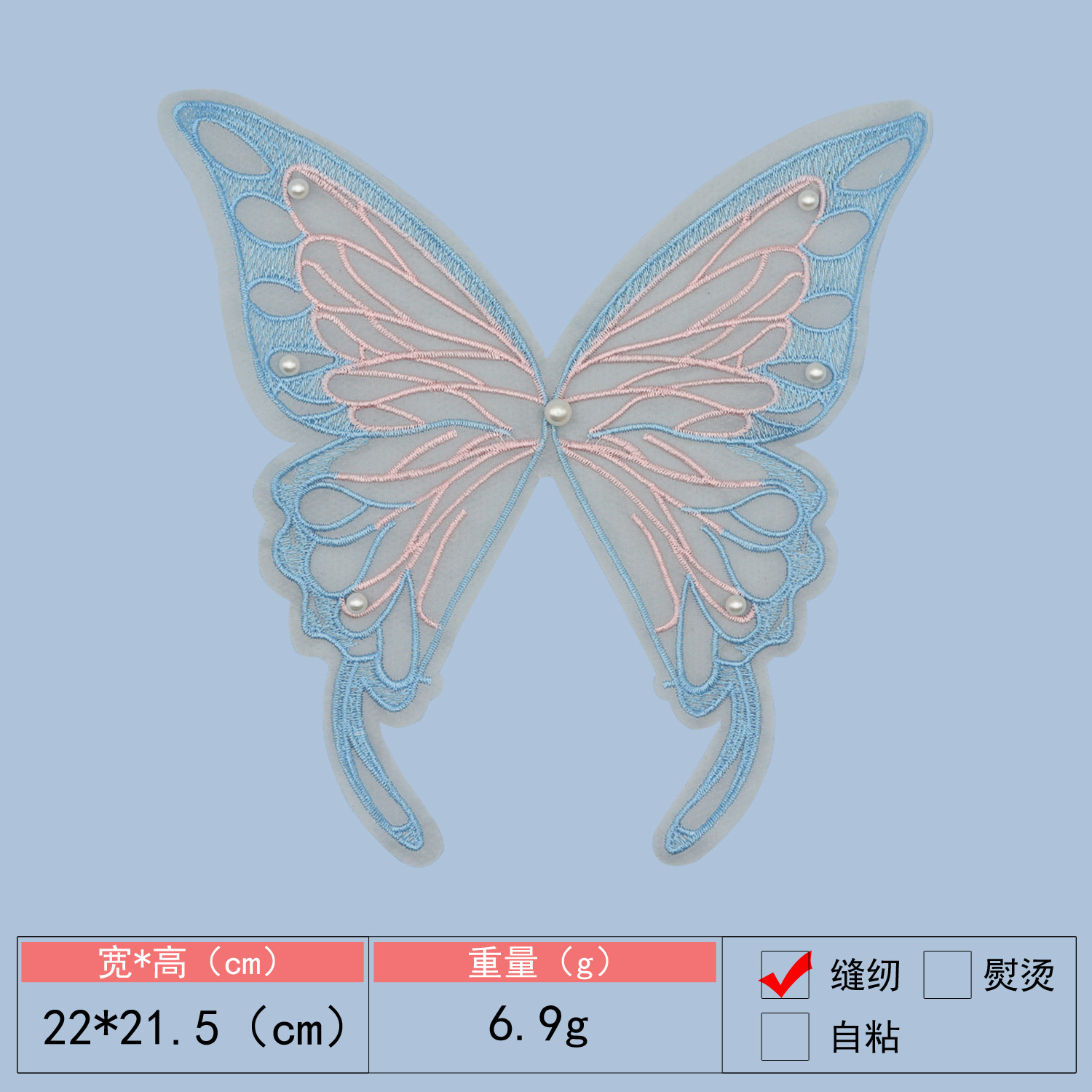 Spot pegatinas de tela bordadas de mariposa multicolor para ropa de niños, faldas, pegatinas de tela decorativas para ropa de perlas, pegatinas de tela decorativas para niños de bricolaje