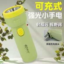 康铭手电筒强光爆亮长续航充电款儿童户外家用小型便携超亮批发