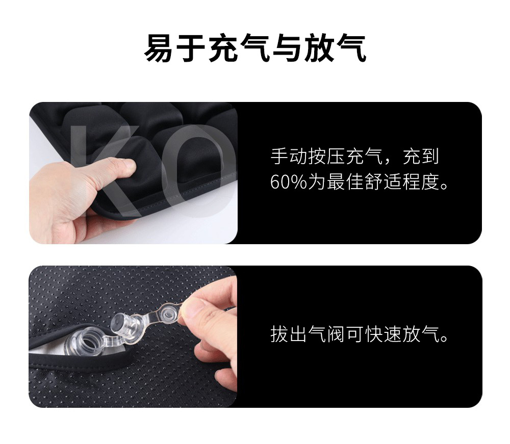 36 Air Cell Air Seat Cushion 1