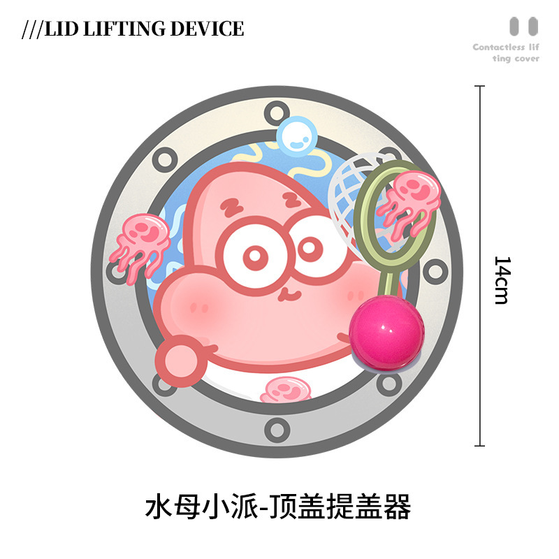 2025新款马桶提盖器不脏手亚克力马桶盖掀开器厕所防脏马桶提手盖|undefined
