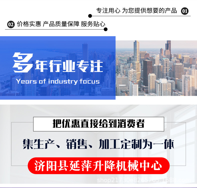 自行走升降平台_09.jpg