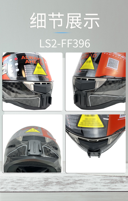 Ls2オートバイのヘルメットのあごのサポートを適用します。|undefined
