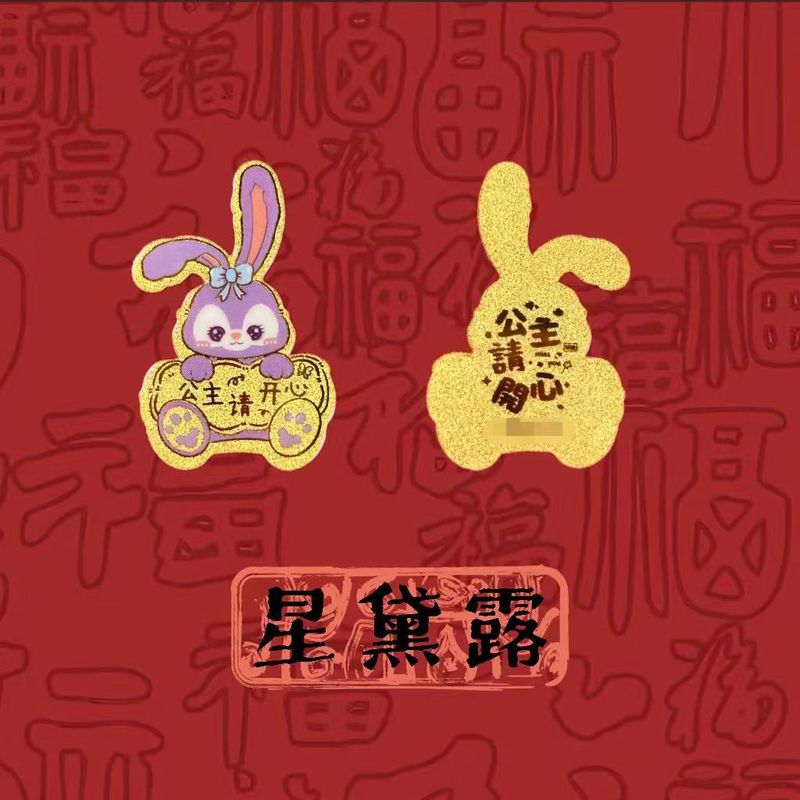 卡贴纸库洛米小新皮卡丘哆啦A梦泡泡玛特财库手机贴潮流金饰|undefined