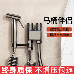 Copper Toilet Companion Spray Gun Flush One in Two Out Faucet Angle Valve with Water Gun High-Pressure Toilet Bathroom Household