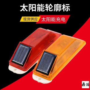 Security Light Strobe Light Warning Guardrail Flash Light Obstacle Light Engineering Traffic Warning Light Mark Solar Wheel
