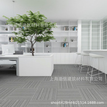 加厚地垫卧室地毯商用写字楼办公室会议室公司地毯上海阿安装施工