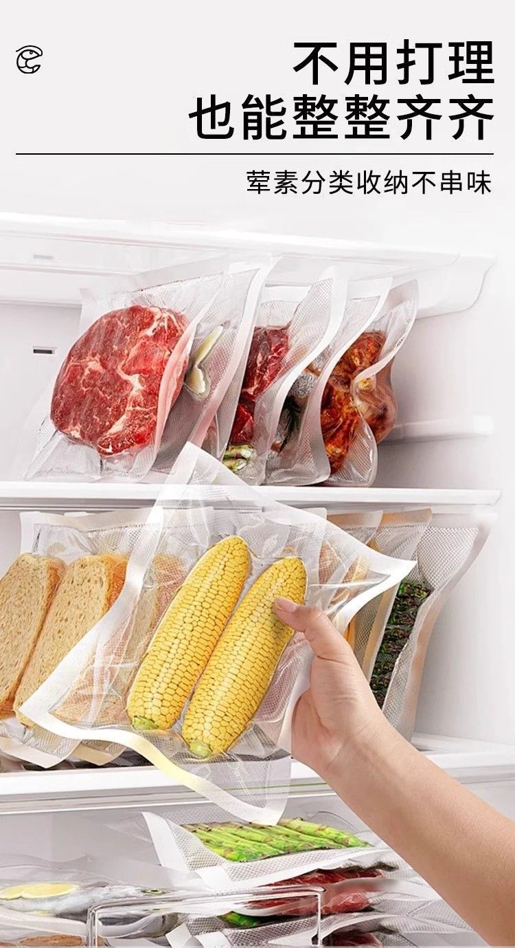 Cross-border Manufacturer Supply Digital Fully Automatic Fresh Food Packaging Machine Plastic Sealing Machine Vacuum Sealer