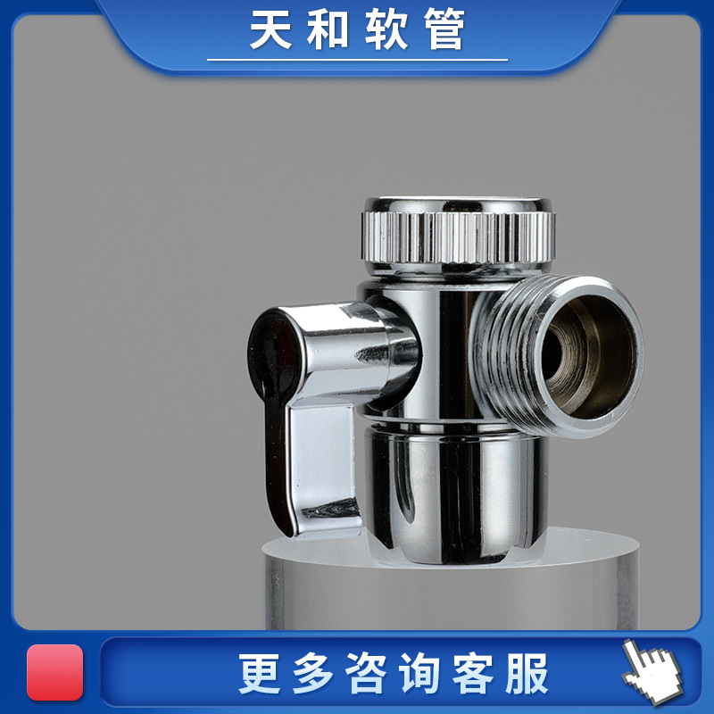 水龍頭單切銅分水閥四分接口面盆龍頭分水器壹通二M22螺紋轉接口