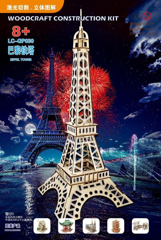 クリエイティブ 3D 立体パズル子供の知育玩具組み立ておもちゃ天壇建築モデル装飾品おもちゃ卸売|undefined