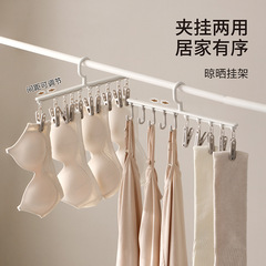 FaSoLa ワードローブ洋服フック、ワンラインソックス乾燥品、帽子サスペンダー、下着、多機能乾燥ラック