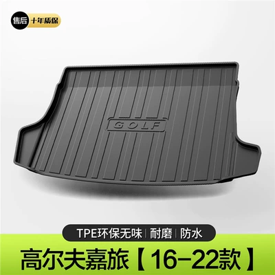Modified Waterproof Trunk Mat, Trunk Mat - model-16-22-golf-jialing-standard