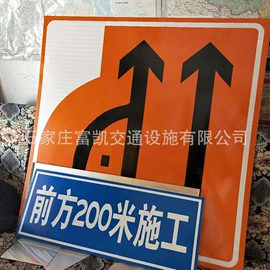 交通安全标识;路障;反光材料