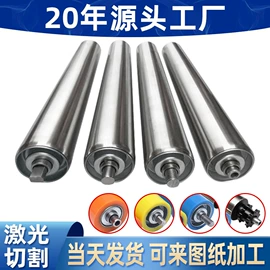 滚筒;输送机;托辊