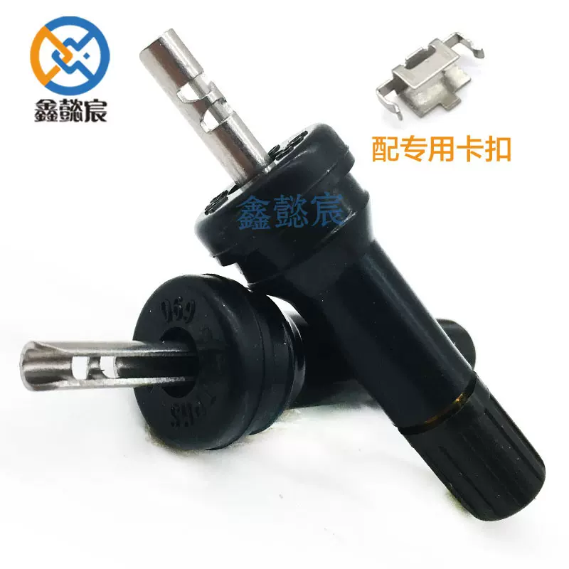 适用于途乐 途达气门嘴 日产尼桑 胎压监测传感器气门嘴 轮胎嘴