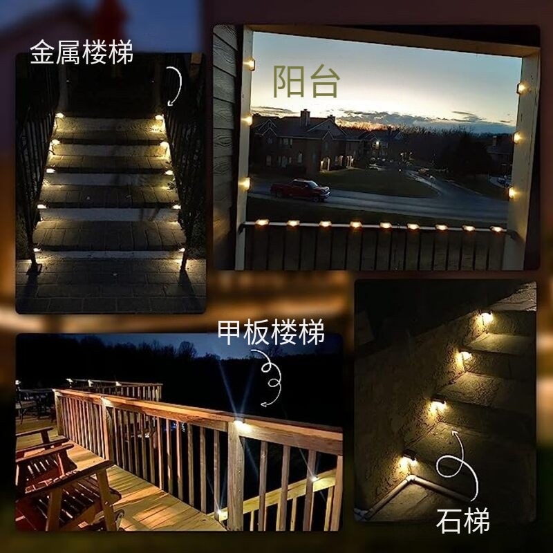 Luz de escalera solar al aire libre LED valla luz impermeable luz de la escalera patio barandilla luz Internet celebridad paso Luz