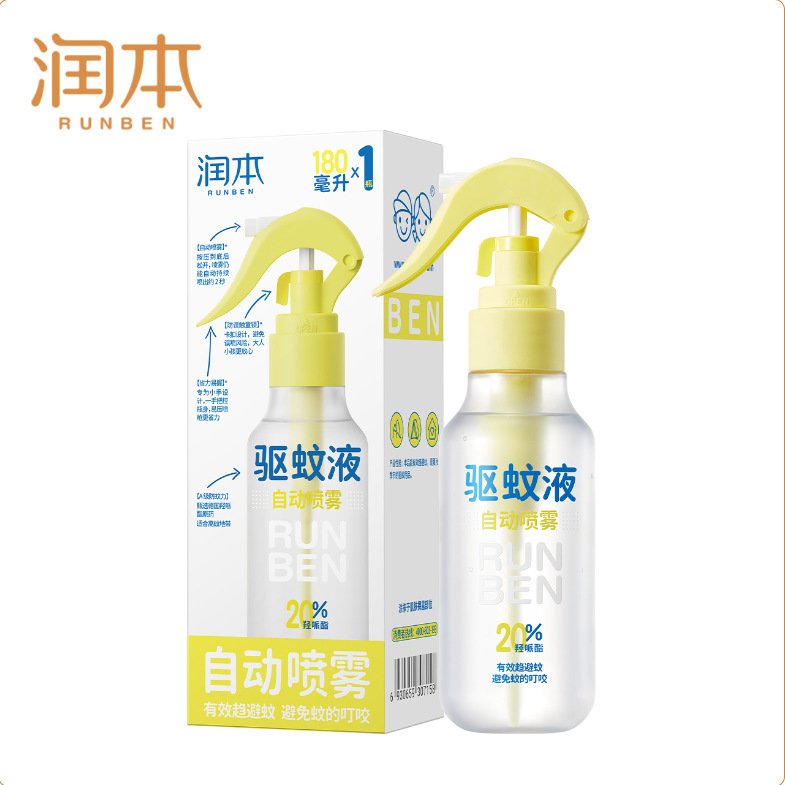润本驱蚊液防蚊喷雾户外防蚊液宝宝防蚊虫叮咬喷雾驱蚊批发防叮液|undefined