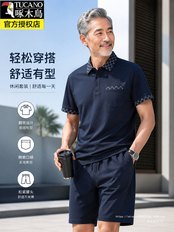 Woodpecker Middle-Aged and Elderly Men's Sports Suit, Men's Polo Shirt, Short-Sleeved T-Shirt, Long Pants, Casual Two-Piece Set for Dad