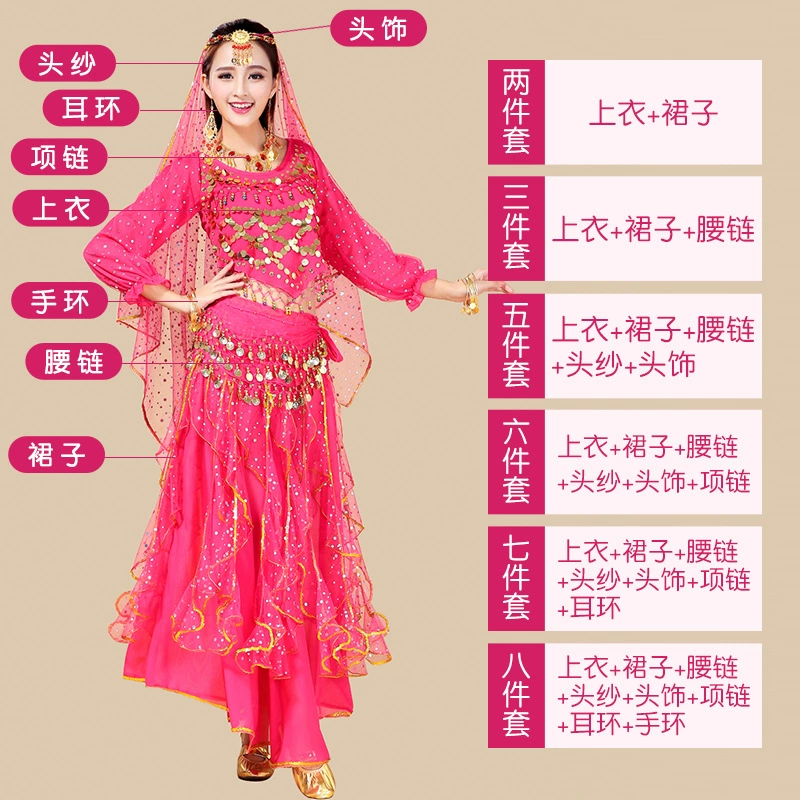 Костюм, ногтиевые sequins? 'nail sequins' likely sequins on nails; but item is fashion: 'Suit, nail sequins, ethnic long-sleeve, long skirt, set for adults, new collection, India' Translate: