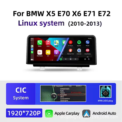Suitable for Bmw X5 DVD Navigation - linux-cic-1025inch