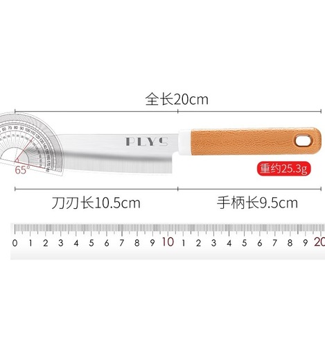 家用厨房水果刀 不锈钢小刀 锋利高硬度瓜果刀多功能削皮组合套装