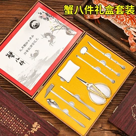 虾蟹工具;包饺子用具;刨子、削皮器