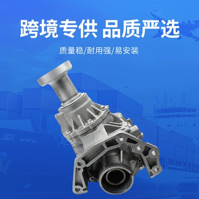 Cross-border exclusive supply of 9-speed Transfer case