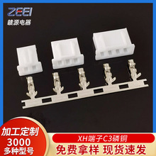 ���lxh2.54���� �g��2.54�Ӳ��C3�Ӿ��������~ֱ����F؛����