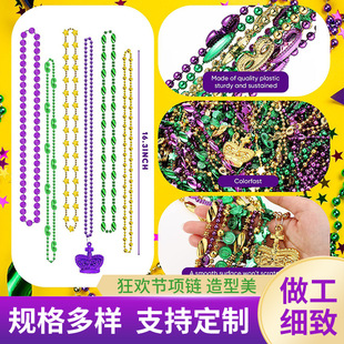 Yiwu Necklace Carnival Plastic Necklace Bead Chain Decoration Set Necklace Carnival Party Necklace Color Wholesale