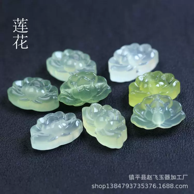 11x18mm天然岫玉通孔莲花背云吊坠 DIY手链项链配饰