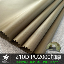 210D�Ӻ�ţ�� ��ˮPU2000 ����̫ꖂ� ��~������