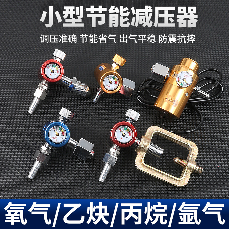 节能家用防摔丙烷氧气表氧气瓶氩气表二氧化氮压力表煤气仪表减压