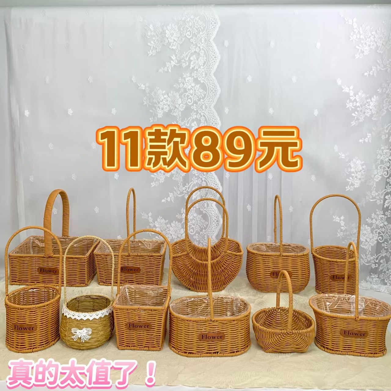 Imitación de mimbre arreglos florales portátiles tejidos a mano cestas de flores decoración sala de estar cestas pastorales con regalos empaquetando cestas de flores