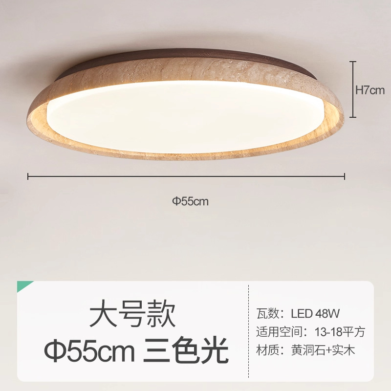 Small size 55cm 18w three-color light