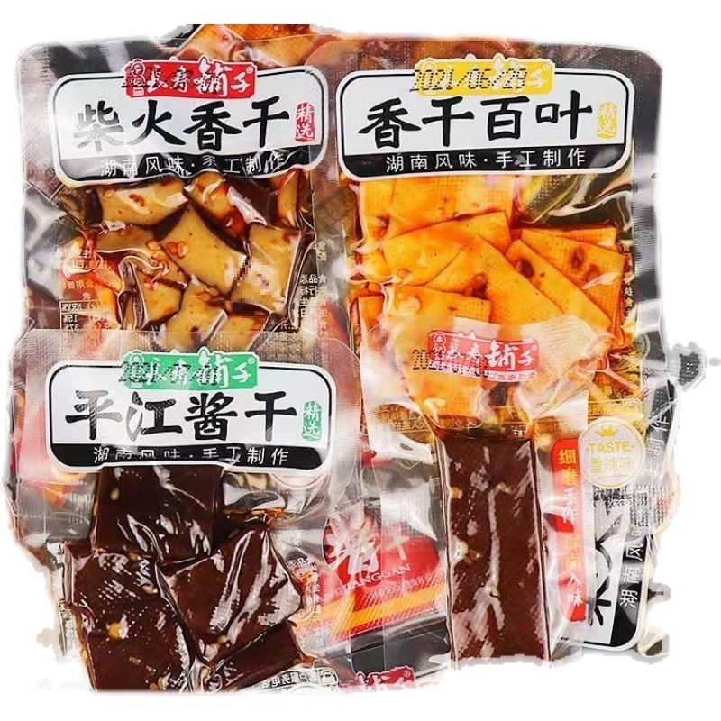 平江豆乾味噌乾燥香乾湖南特産小袋間食豆腐乾燥レジャー食品味噌乾燥小包装|undefined