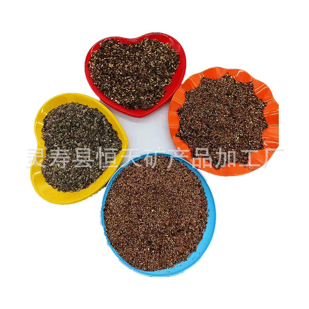 灵寿厂家供应 育苗基质园艺蛭石 防火涂料用生蛭石片 金黄生蛭石