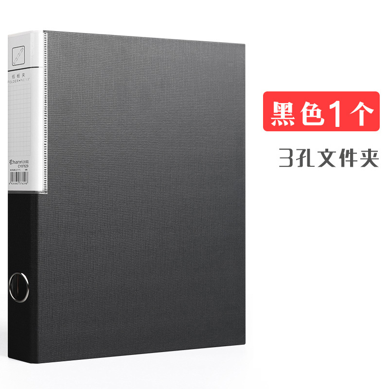 創易板紙a 4ファイル2穴パンチファイル事務用品3穴バインダー収納クリップ卸売り