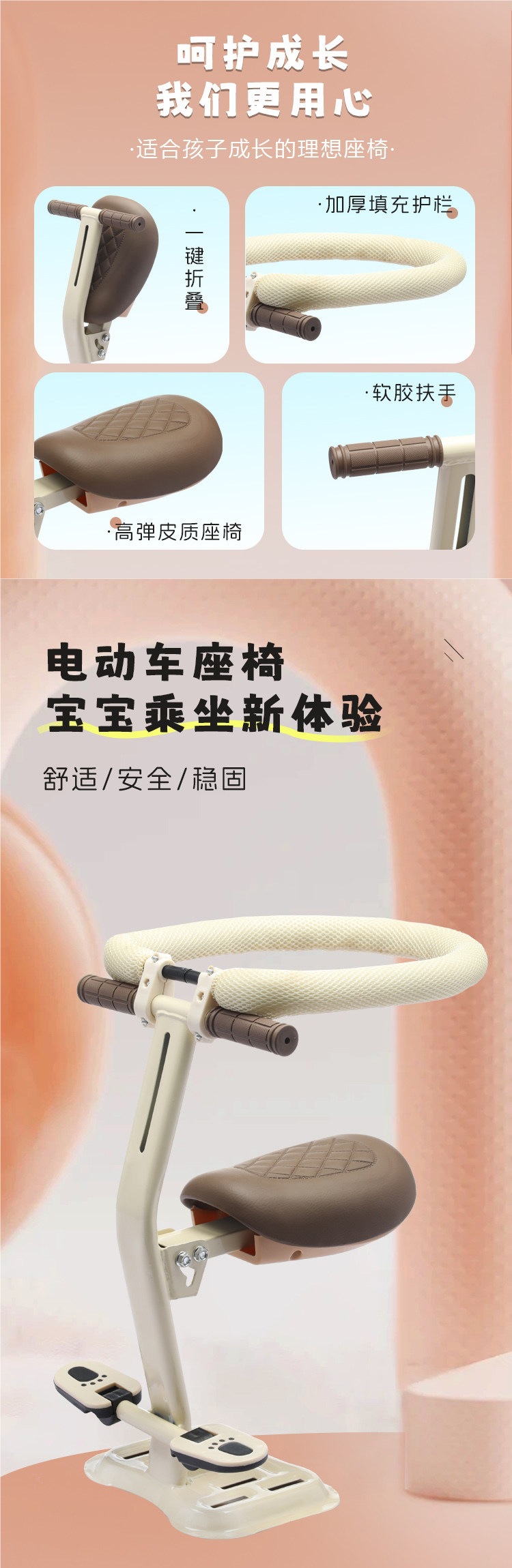 Front-mounted child seat for electric vehicles, foldable and thickened universal seat for baby electric scooters