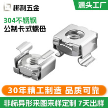 ���x304���P䓿�ʽ��ĸ�C���\ʽ�ݽzĸ�FƤ��ñM4-M12��ʽ304��ĸ