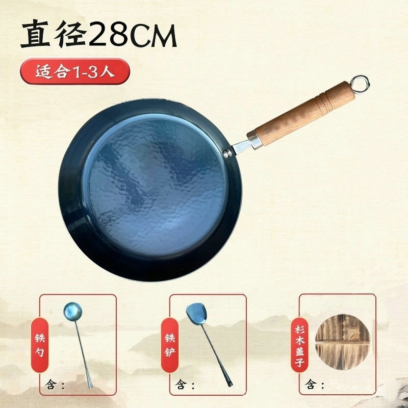 삽과 숟가락으로 덮인 28cm 이중 구멍 거울 나무 프라이팬