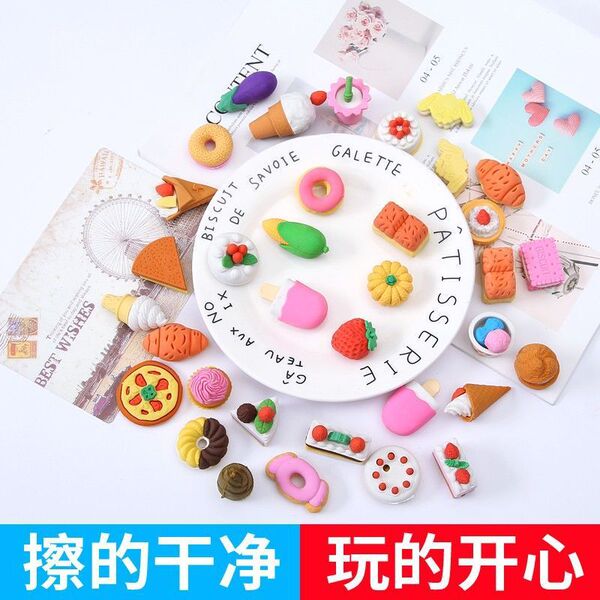 Cartoon eraser with animals for students