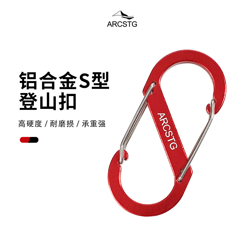 Outdoor S -shaped hook aluminum alloy 8 -character hiking buckle…