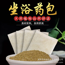 泡澡用品;足浴液;香薰