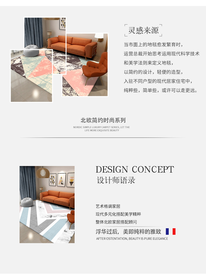 地毯,地垫,轻奢地毯,床边毯,办公室地垫,满铺地垫
