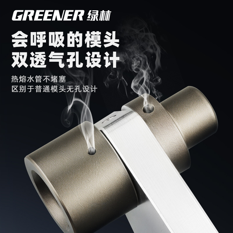 Matriz de fusión en caliente de bosque verde DuPont pintura extra gruesa anti-bloqueo ppr soldador de toque 25 32 accesorios de fusor
