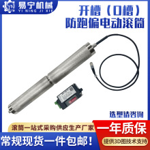 ���S�����_��늄ӝLͲ48Vֱ���oˢ��K�L�����O�۷���ƫ늄ӝLͲ