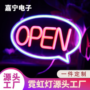 Neon Sign Open Decorative Shape Light Led Luminous Billboard Letter Light Trendy Decorative Light Commercial Use